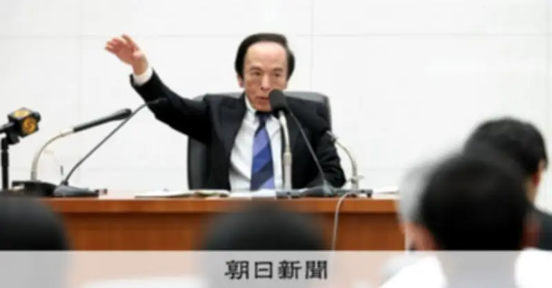 日銀総裁講演に注目、利上げ示唆あるか 三つのポイントで解説