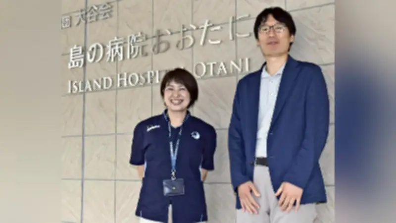 江田島市に産婦人科が新設、女性の健康問題を身近にサポート
