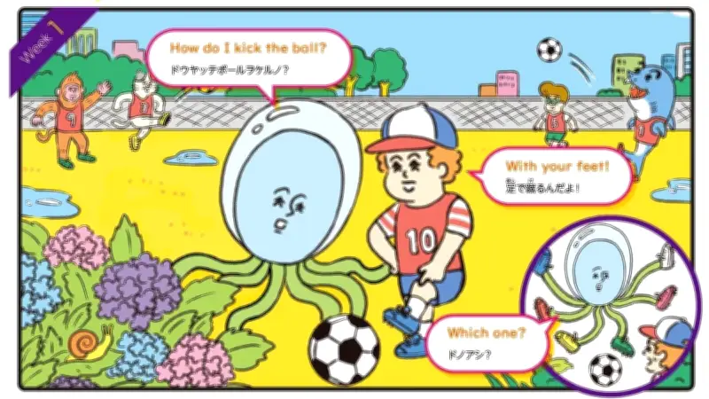 「どう蹴るの？」宇宙人がサッカーに挑戦！英会話フレーズを楽しく学ぼう
