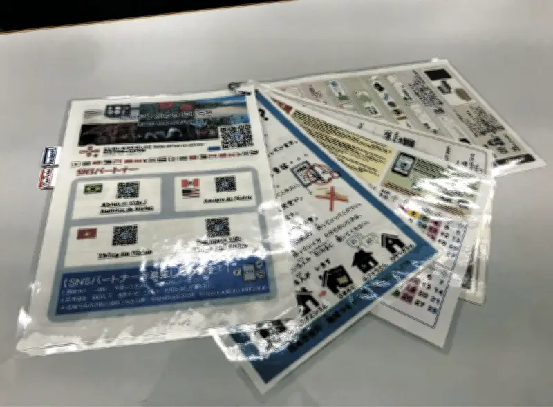 愛知・西尾市、外国人住民向け生活オリエンテーション開始　ごみ出しルールや町内会活動を対面説明