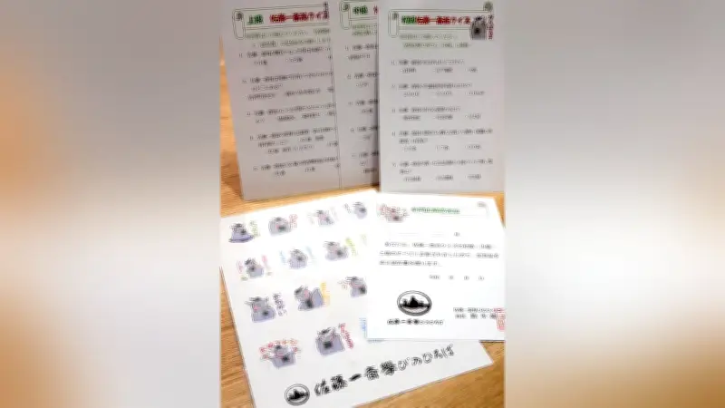 儒学者・佐藤一斎の教えをクイズで学ぶイベント、岐阜・恵那市で開始