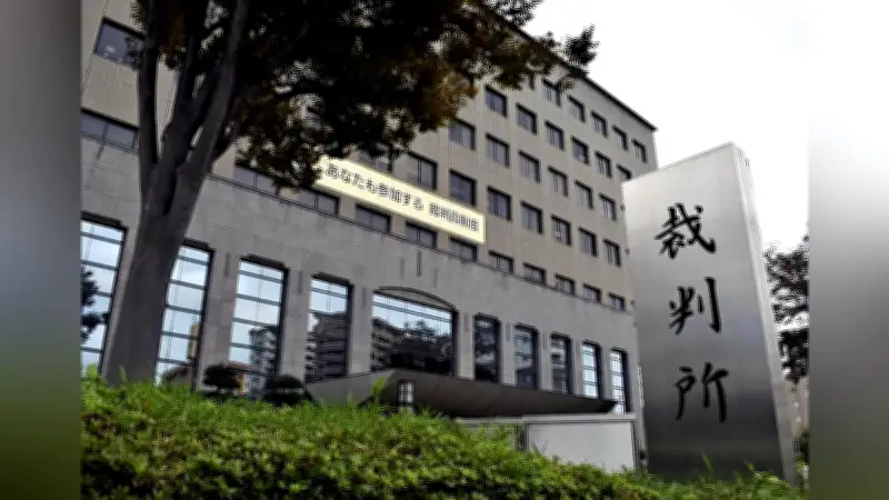 フラット３５融資詐欺、５８歳被告に実刑判決…福岡地裁小倉支部「主導的役割」