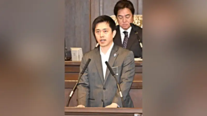 大阪都構想法定協設置決定、吉村知事「副首都にふさわしい」目指すも他党参加不透明