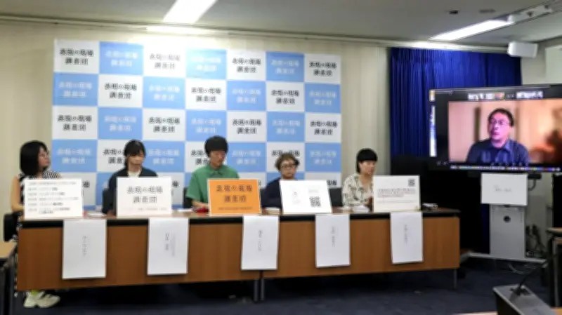 美術・映画界でハラスメント実態調査結果、被害深刻化の構造浮き彫りに