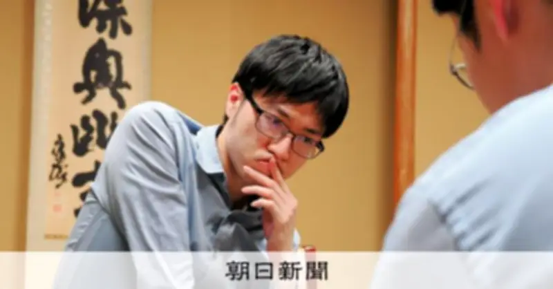 許家元九段が敗れ首位陥落、芝野虎丸棋聖が単独首位に浮上