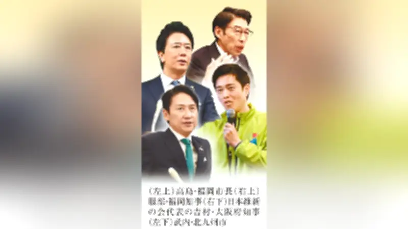 「副首都」巡り福岡市の動き活発化…特別区設置必須とせずが追い風、県・北九州市と連携