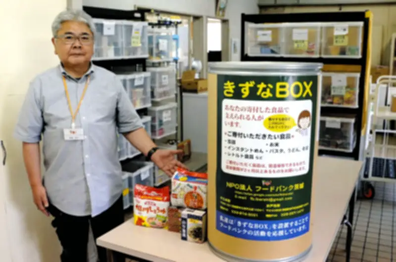 茨城県がフードドライブキャンペーン、物価高で寄付品減少