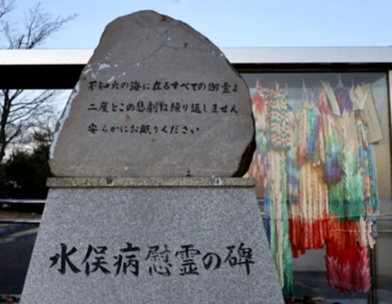 水俣病被害の全体像を明確化、環境白書に患者数と救済者数の表を追加