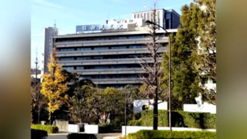 自民非公開会議で副首都法案に異論続出、出席議員全員が現状の法案通過に反対