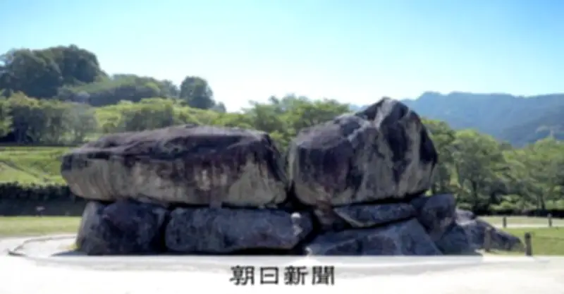 「飛鳥・藤原の宮都」世界遺産登録へ、イコモスが勧告