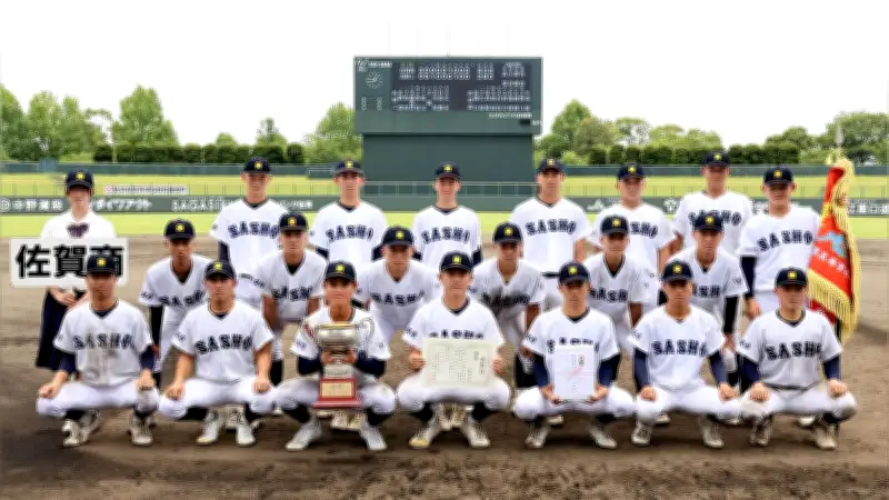 第１回佐賀県高校野球連盟杯、佐賀商が鳥栖工を破り初優勝 継投でリード守る