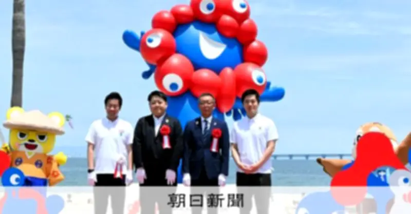 ミャクミャク像が大阪府内巡回開始、まずは泉南りんくう公園に登場