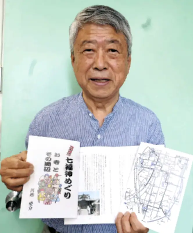 川越七福神めぐりガイドブック出版 地元の雑学満載で散策のお供に