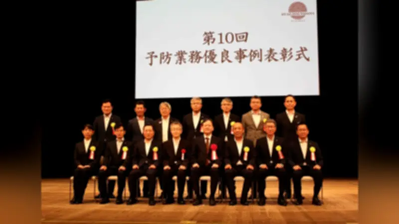 メタバースで防火啓発、豊田市消防本部が総務省消防庁表彰