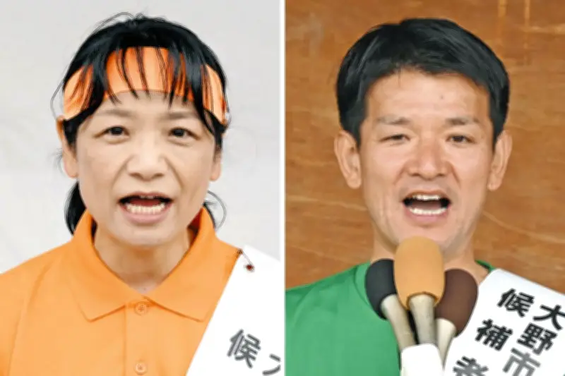 福井・大野市長選が告示、現職と新人の一騎打ちに