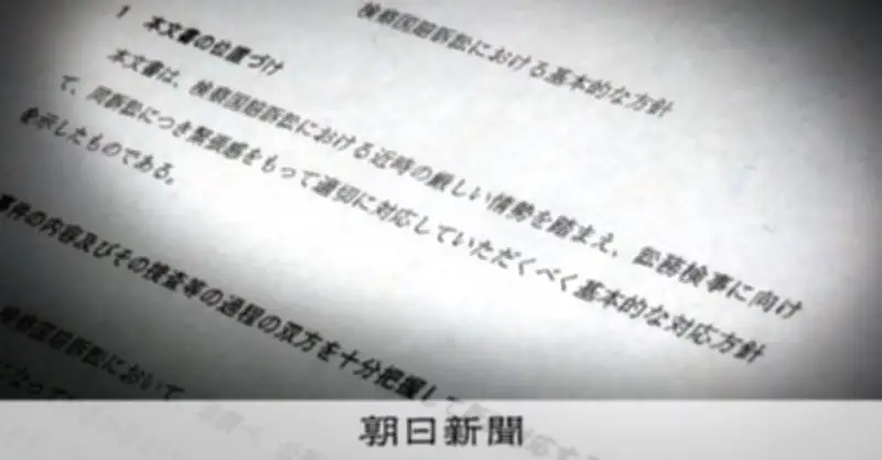 独自検察取り調べ映像、公開制限の動き 法務省通知、誓約書要求の例も