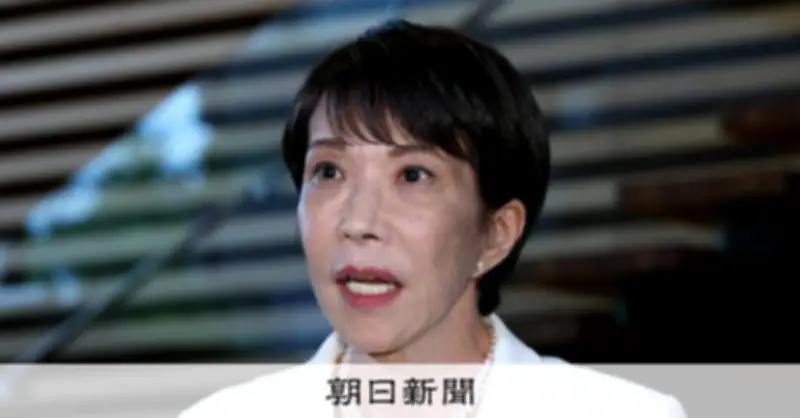 高市首相、中傷動画報道を改めて否定 「面識」の定義巡り説明
