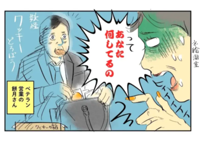 「食い尽くし系」の実態を調査！家族の皿や冷蔵庫のストックを平然と食べる人たち
