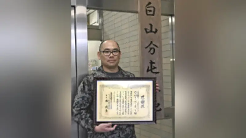航空自衛隊員がサイバー防犯ボランティア、詐欺被害防止へ動画制作