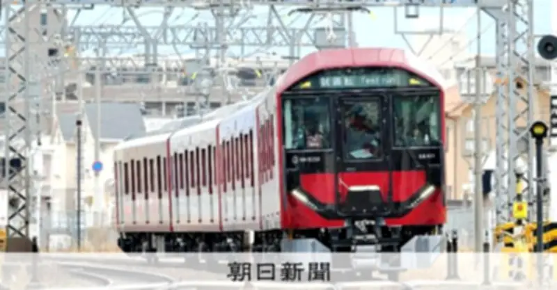関西私鉄で有料座席サービス拡大、京阪や阪急が先行、近鉄も「すわれ～る」導入へ