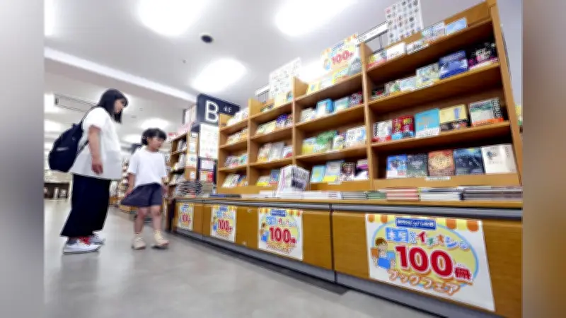 「本屋さんイチオシの１００冊」フェア、全国１３０書店でスタート