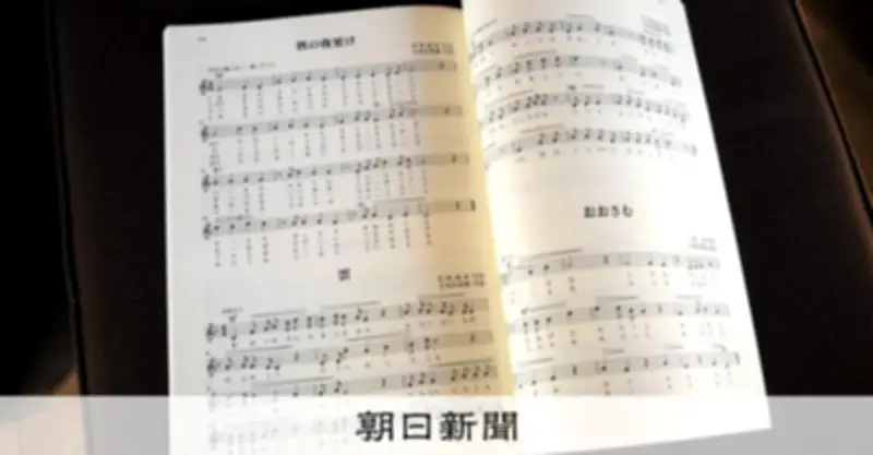 「てるてる坊主」だけではなかった！浅原六朗の新たな作詞作品を発見