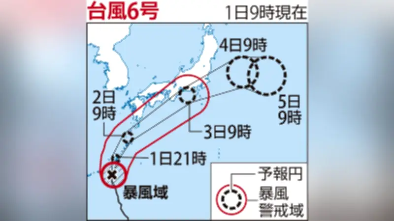 沖縄・今帰仁村にレベル３大雨警報、新防災情報で初