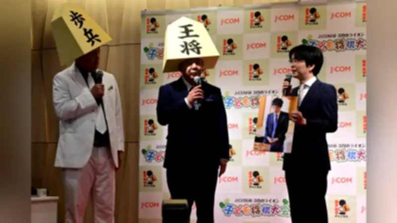錦鯉・渡辺隆さん「王将」かぶり、長谷川雅紀さん「歩」で不満爆発！豊島将之九段も笑顔