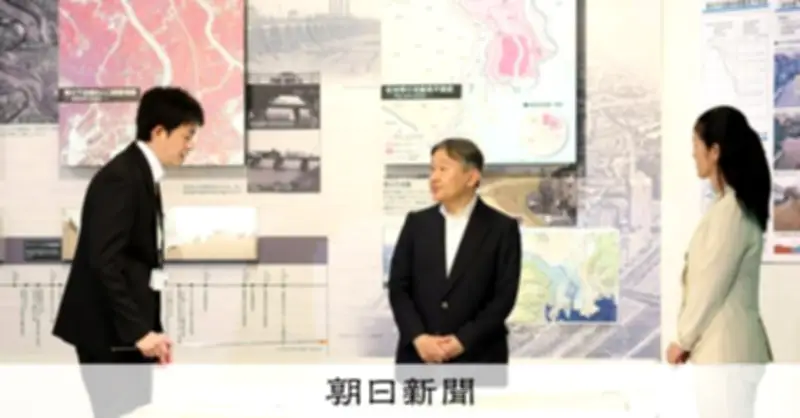 天皇陛下、荒川の岩淵水門を視察し治水への関心示す