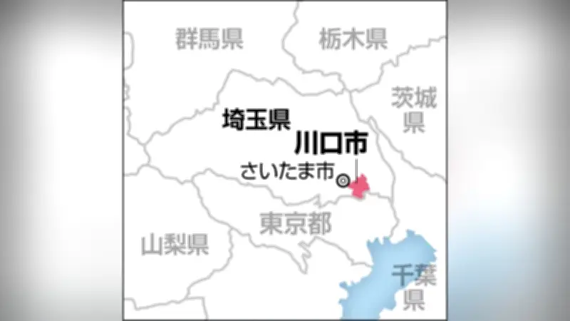 ケアマネジャー殺害か、首切られ死亡の女性と意識不明の男性発見 川口市