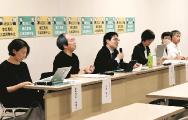 都立高入試の英語スピーキングテスト、東京地裁が違法性認めず原告側は控訴へ