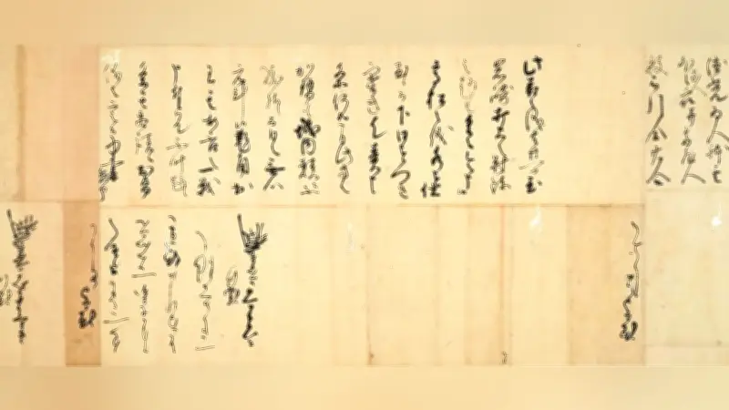 秀吉の備中高松城「水攻め」、吉川元春の書状で毛利側の苦境が明らかに