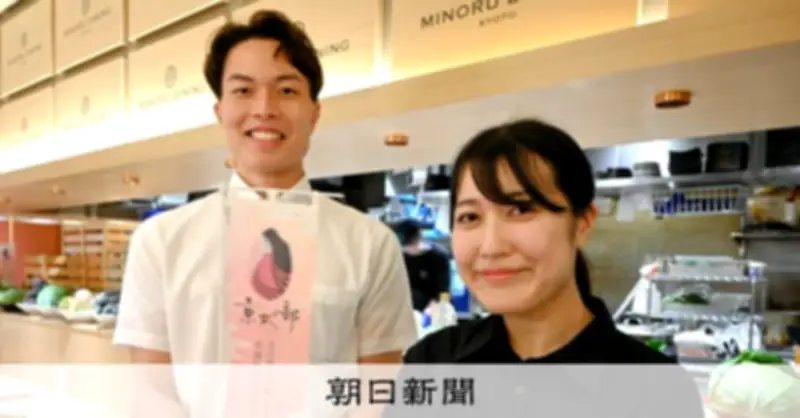 いとこ同士の猛暑に強い新品種米「ことさんさん」と「京式部」が競演へ