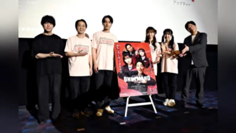全編石川県内で撮影 映画「オンデマンド」舞台あいさつ、被災地への思い語る