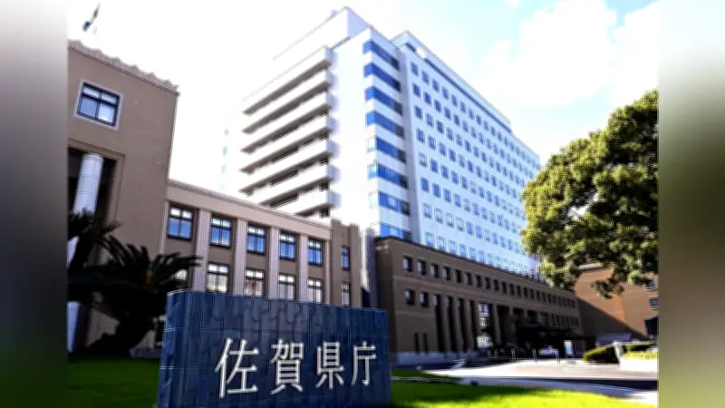 酒酔い運転で現行犯逮捕の佐賀県職員を懲戒免職処分、国道で対向車と衝突