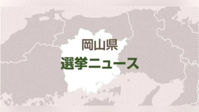 有権者の飲食代立て替えで書類送検の町長、議会で陳謝も容疑否認