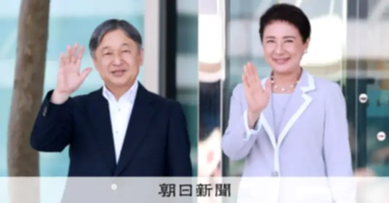 両陛下、オランダ・ベルギー訪問へ 王室離宮に滞在し旧交温める