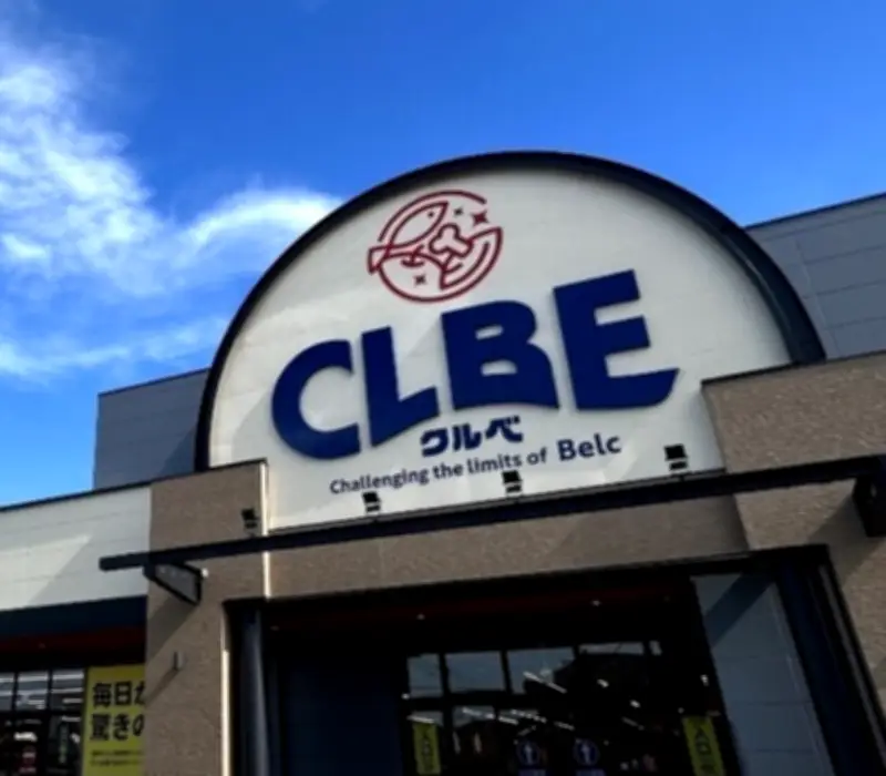 ベルク、新業態スーパー「CLBE」熊谷銀座店をオープン、鮮魚に特化