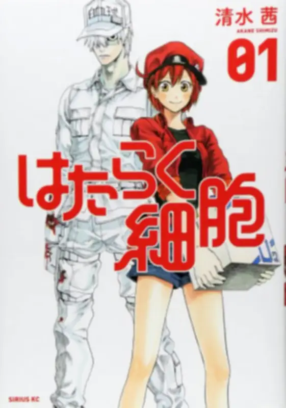 『はたらく細胞』作者、連載中にうつ病や抜毛症を告白「今でも大きな傷」