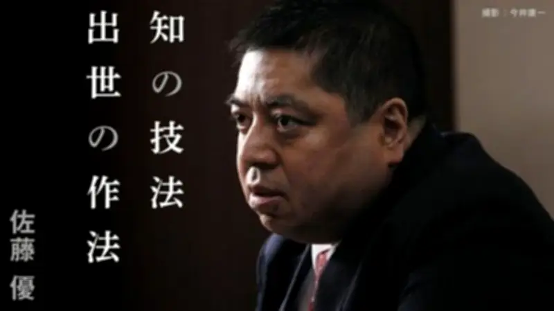 中国の「新型軍国主義」攻勢に日本はどう対応すべきか 佐藤優氏が分析