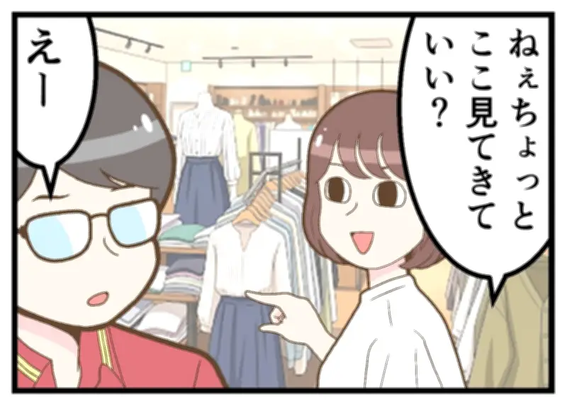 貯蓄できる人とできない人の違いとは？アンケート結果から見えた特徴
