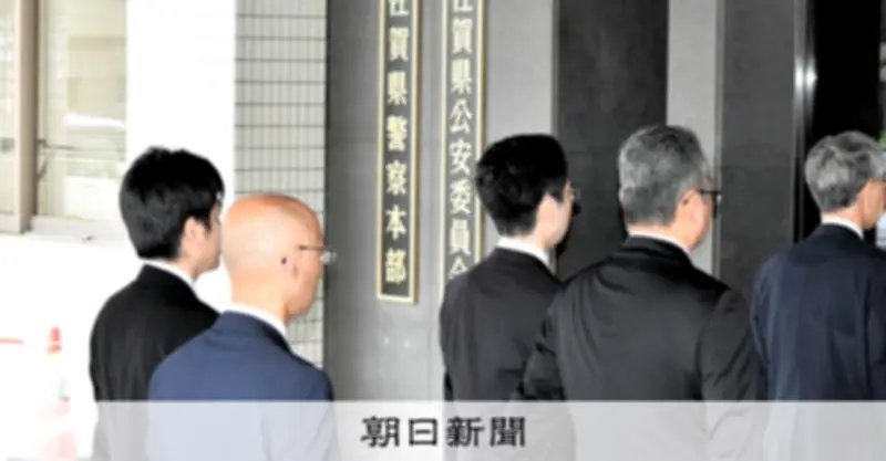 DNA型鑑定不正、佐賀県警で何が起きたのか 原因と再発防止策は
