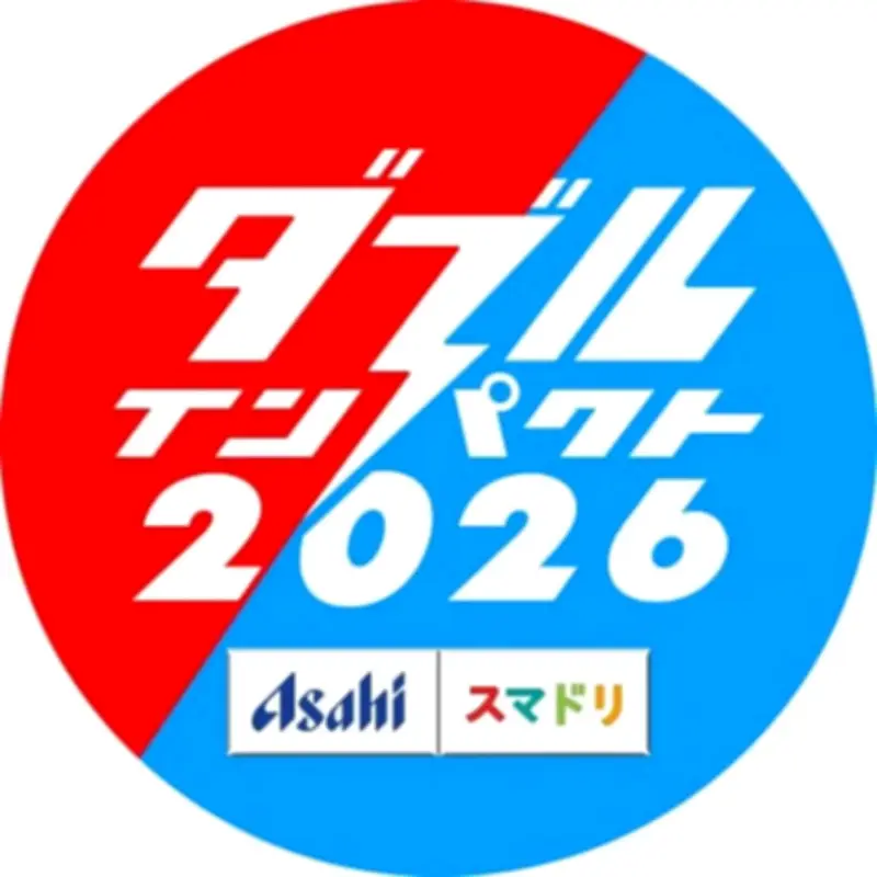 『ダブルインパクト2026』決勝進出8組発表、ななまがりや蛙亭らが名乗り