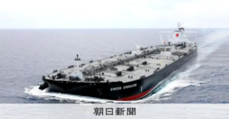 ENEOS系タンカーがホルムズ海峡通過、日本到着は出光丸に続き2隻目