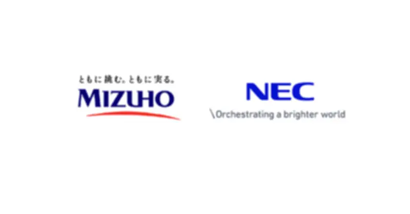 みずほFGとNEC、AIエージェント認証基盤「KYA」の共同実証実験を6月から開始