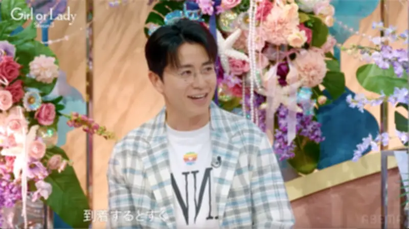 藤森慎吾、合コン必勝テクニックを伝授「到着したら花を配る」アンミカ絶賛「イチコロ」