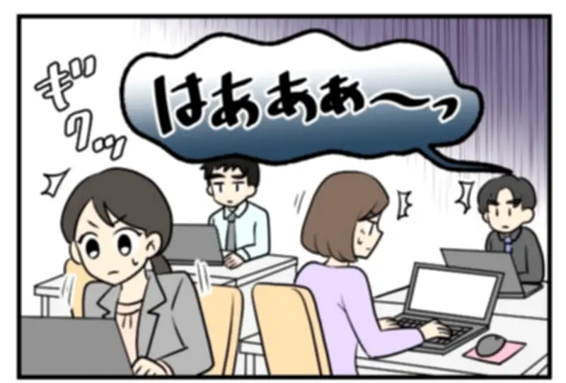 不機嫌ハラスメント「フキハラ」とは？漫画で描く職場の見えないストレス