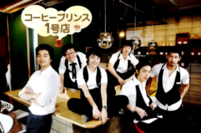 コン・ユ主演『コーヒープリンス1号店』きょう放送スタート！ラブコメの真骨頂