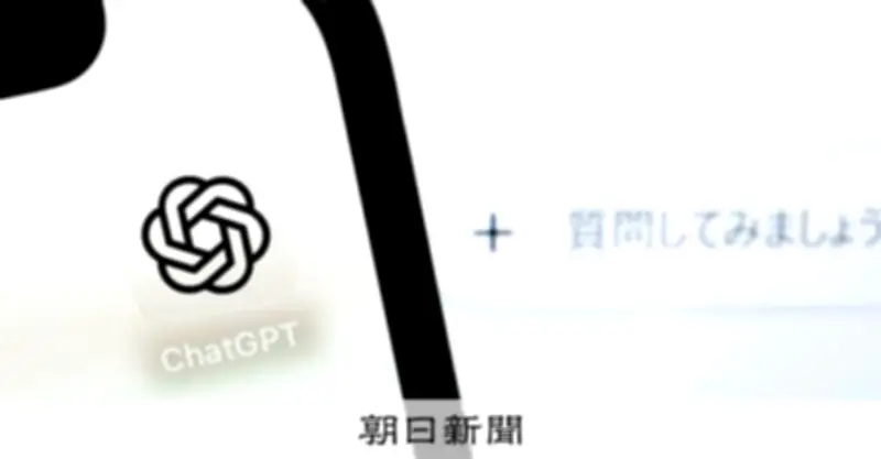 チャットGPTが商品提案で重視するのは「大手」より「用途」、GMO調査で判明