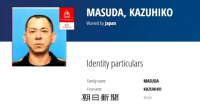 栃木強盗殺人事件、主導役の益田容疑者をICPOが国際手配